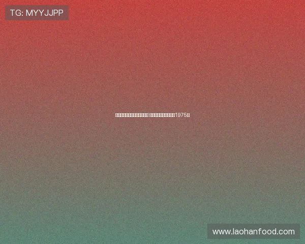 曼城联赛客战维拉遭遇两连败 上次类似连败可追溯至1975年